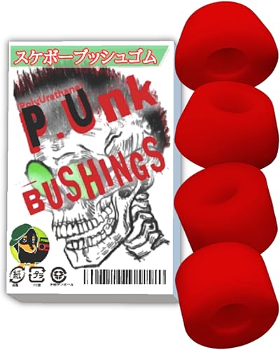 WalnutSkate スケボー ブッシュ ゴム 80a/85a/90a/95a/99a ピボット カップ [国内ブランド] トラック ブッシュゴム ピボットブッシュ ソフト ミディアム ハード クルーザー ロングスケートボード サーフスケート(MEDIUM HARD 95a RED)（Amazon）