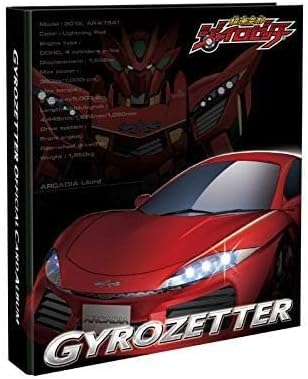 No.014 ホビー 7超速変形ジャイロゼッター カードアルバム