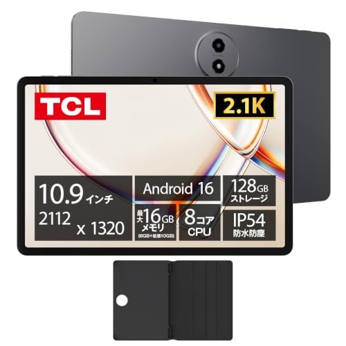 �y2026�N9�������zTCL TAB A1 NXTPAPER �^�u���b�g ��11�C���` �����t���b�v�P�[�X�t�� ���� 2.1K �ő�16GB������ 8�R�ACPU IP54�h�� Android16 Amazon��p���S�X�e�b�J�[�t��