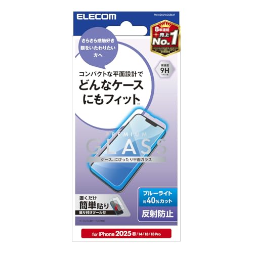 GR iPhone 16e KXtB u[CgJbg A`OA  ی dx9H yKChgtz wh~ ˖h~ ȋzœ\₷ GA[X PM-A25SFLGGBLM