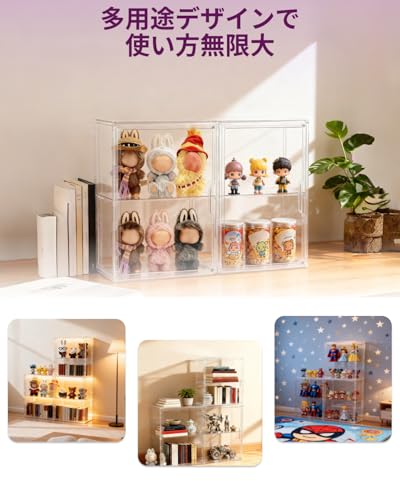 GoingMeta(ゴーイングメタ)「フィギュアケース2個セット」