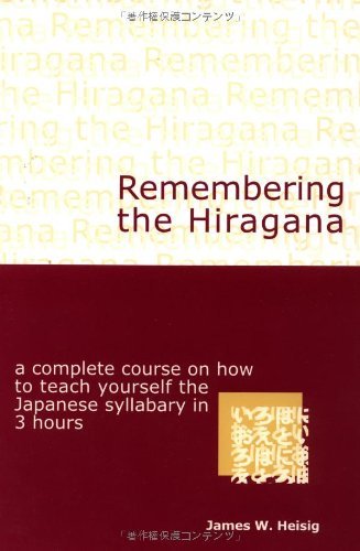 Remembering the Kana: The Hiragana / The Katakana cover
