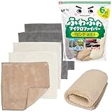 レック 激落ちくん ふわふわ マイクロファイバークロス (6枚入・約25×25cm) リビング・浴室おそうじ用/しっかり吸水・ホコリキャッチ
