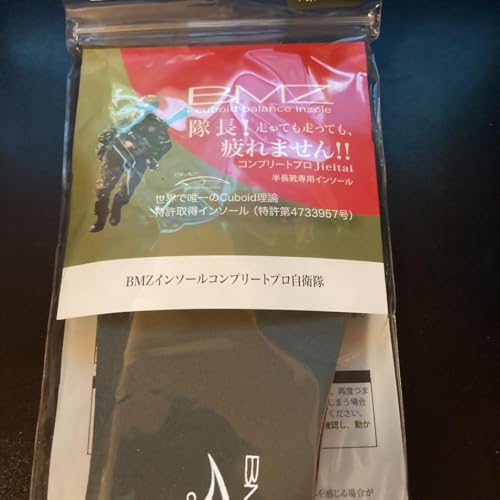 BMZ�o�����X �C���\�[�� �R���v���[�g�v�����q��24.0-24.5CM