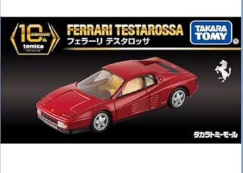 Amazon.co.jp: トミカプレミアム 10周年記念特別復刻商品 フェラーリ Amazon.co.jp: トミカプレミアム 10周年記念特別復刻商品 フェラーリ