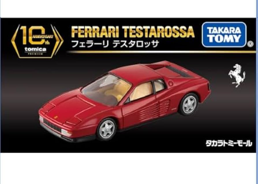 Amazon.co.jp: トミカプレミアム 10周年記念特別復刻商品 フェラーリ
