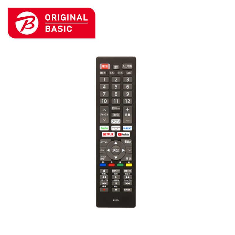 【美品】SONY テレビ＆リモコン＆ケーブル yoshiba-direct_sony-0113399
