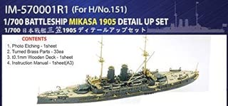インフィニモデル 1/700 日本海軍 戦艦 三笠 1905用 ディテールアップセット H社用 プラモデル用パーツ IM5701