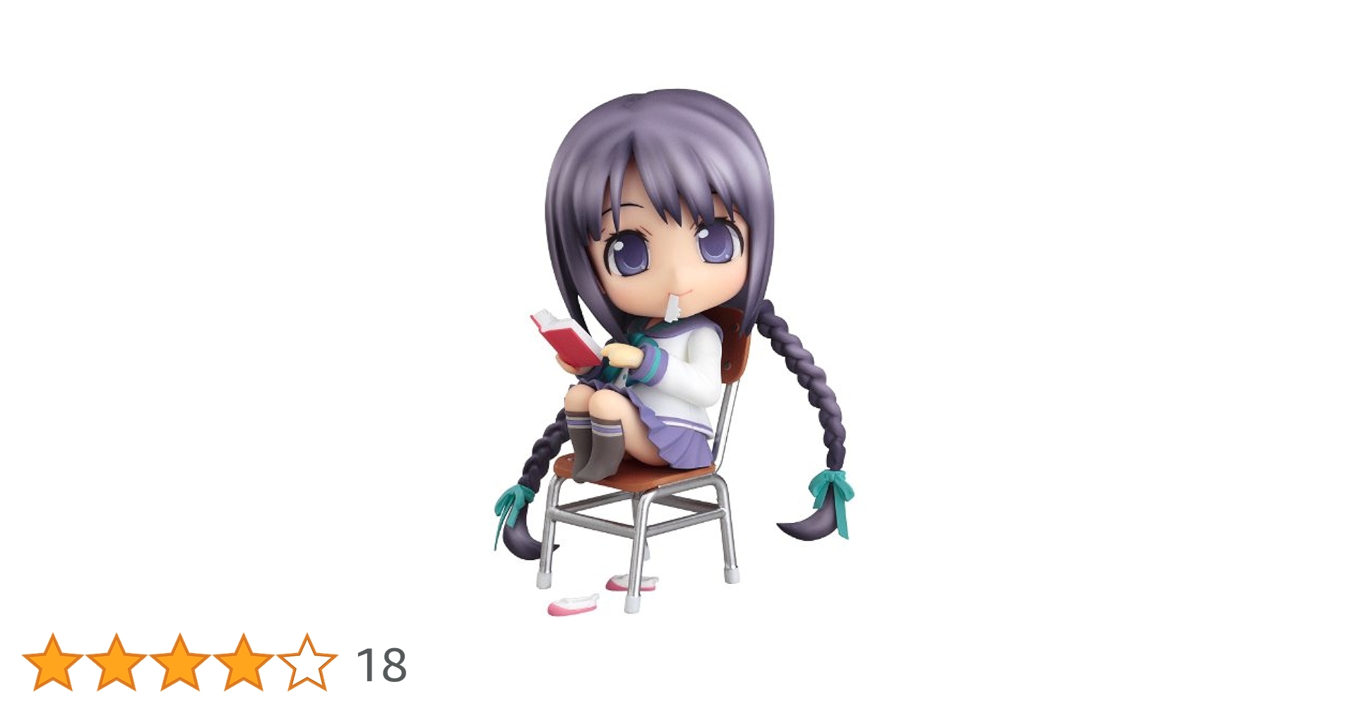 ねんどろいど 118 劇場版“文学少女” 天野遠子 ねんどろいど 天野遠子