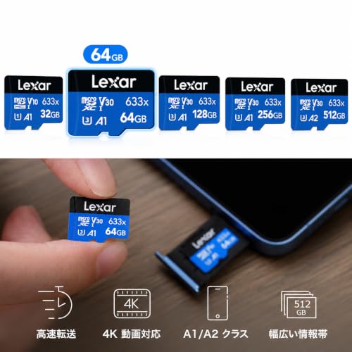 Image of Lexar 32GB 633x microSDHC UHS-I Card Blue Series