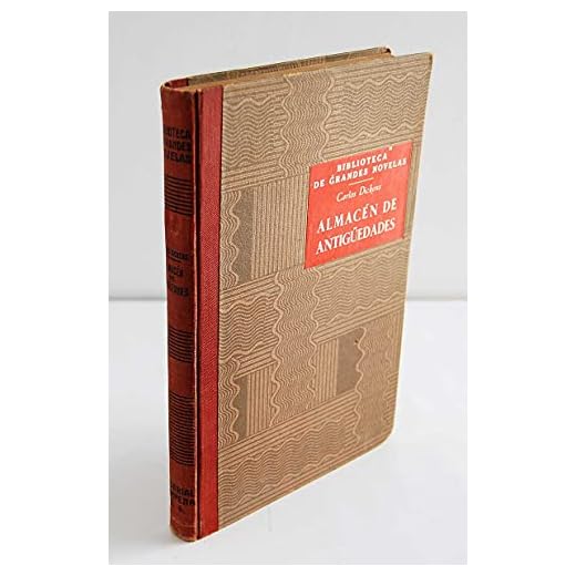 Almacen de antiguedades
