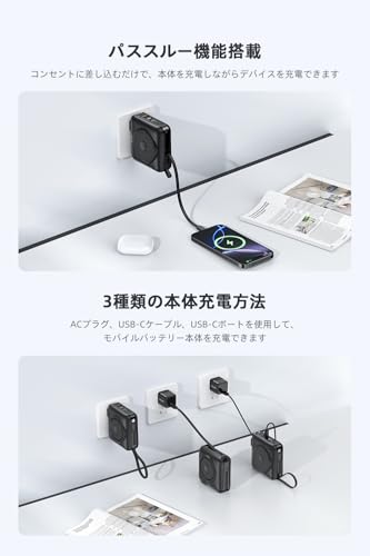Philips(フィリップス) モバイルバッテリー コンセント一体型 15000mAh 大容量 Apple Watch対応 MagSafe マグネット式 ワイヤレス充電 アップルウォッチ 2.5W 急速充電 PD 45W出力 ACアダプター usb-c & lightningケーブル内蔵/パススルー機能/プラグ変換可能 PSE認証済 ブラック DLP4351CB の商品画像 7