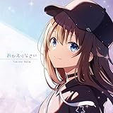 僕の妻は感情がない