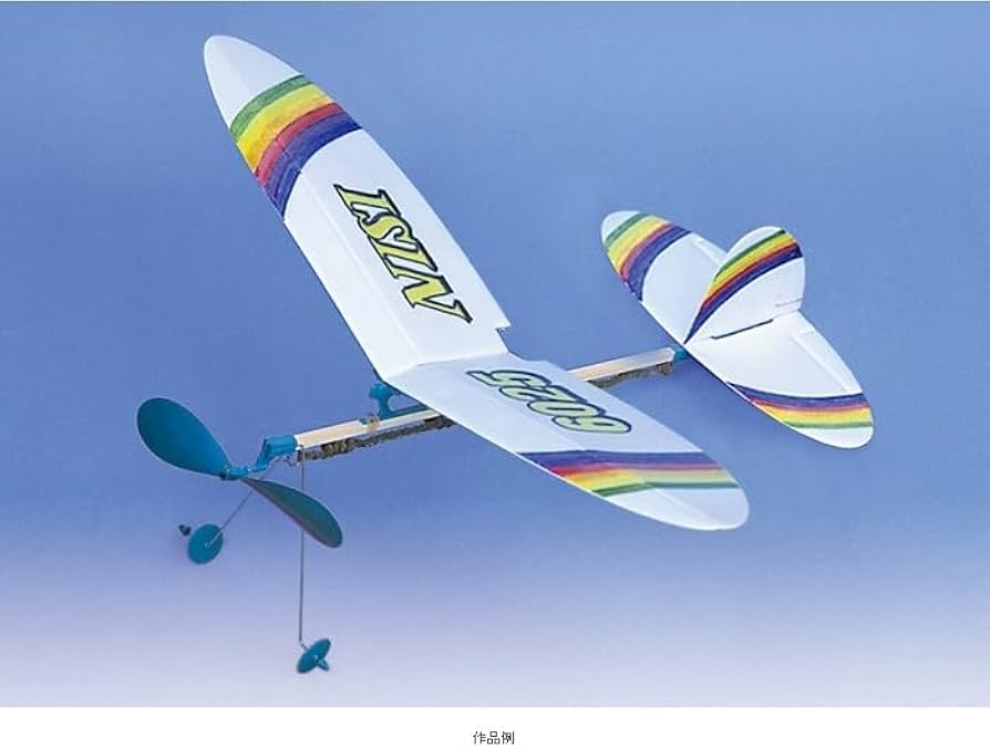 ゴム動力飛行機 Amazon.co.jp: スタジオミド とばしてあそぼう ゴム動力飛行機