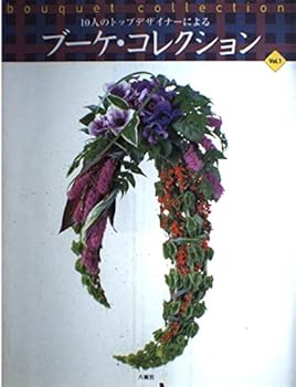 JP Oversized 10????????????????·??????<Vol.1> Book