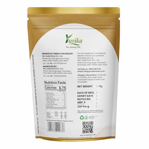 Image of YUVIKA Rumi Mastagi - Mastangi - Pistacia Lenticus - Mastic Gum (10 Grams)