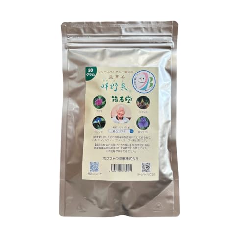 特許取得 【ギネス認定】シツイばあちゃんの愛用茶 益草茶【畔野花】あぜのか 栃木県産アザミ ミョウガ ツユクサ ティーバック(50g) 年齢を重ねて感じるゆらぎ、体調の変化にお悩みの方へ