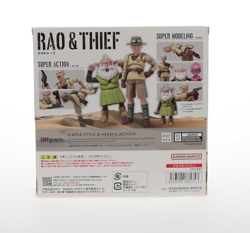 TAMASHII NATIONS - Sand Land - Rao and Thief, Bandai Spirits S.H.Figuarts Action Figure - Image 4