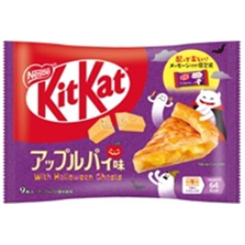 KitKat Mini Halloween Apple Pie Flavor 9 Pieces Inside | Made in Japan | Japanese Kitkat