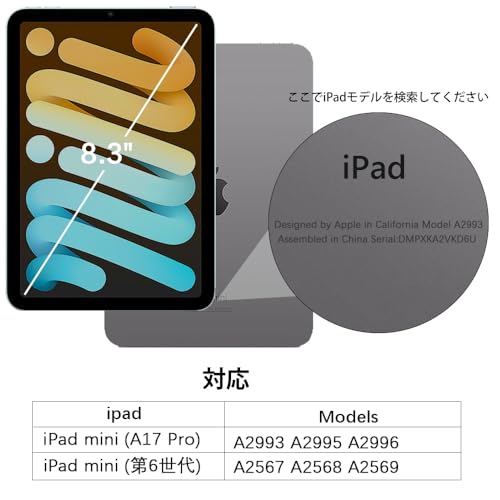 VENINGO iPad mini 7 ケース (A17 Pro 2024 第7世代) iPad mini6 ケース (2021 第6世代) 耐衝撃 半透明 黄変防止 指紋防止 MagSafe対応 マグネット搭載 薄型 マット仕上げ 一体感 着脱簡単 ソフトフレーム PC ハードカバー ブラック