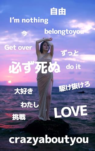 HENTAI: SAYAKA Metamorphose (Japanese Edition)