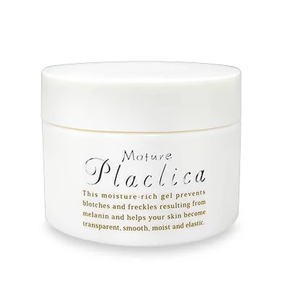Amazon | フォードヘア化粧品 モチュレ プラセリカ 150g