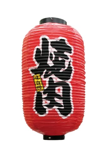 Amazon.co.jp: のぼり屋工房(Noboriyakobo) デザイン提灯 9090