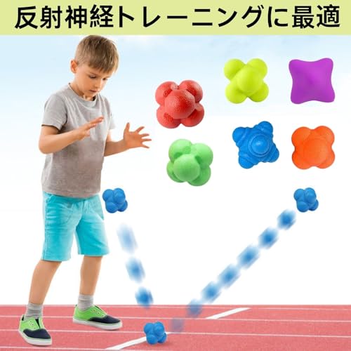 HOTQ リアクションボールセット