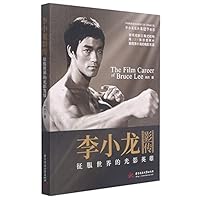The Film Career of Bruce Lee 756807157X Book Cover