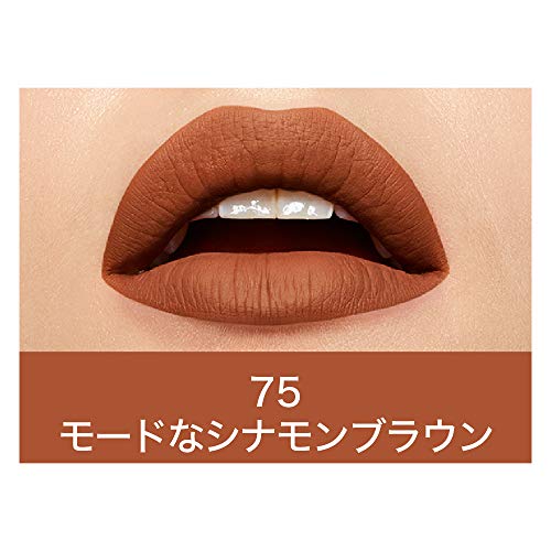 Image of Maybelline New York Super Stay Matte Ink Liquid Lipstick, 75 Fighter, 5ml and Maybelline New York Super Stay Matte Ink Liquid Lipstick, 225 Delicate, 5ml