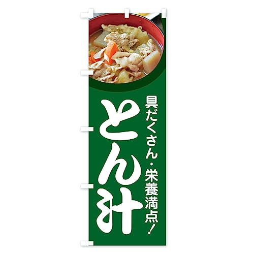 �؏`�E�Ƃ�`�E�g���`�E�Ԃ��`�E�u�^�` �̂ڂ��(���M�����[60x180cm ���`�` �W��) FL30_AR �O�b�Y�v��/GoodsPro