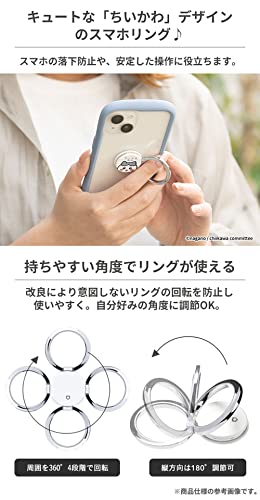 iFace Finger Ring Holder ちいかわ スマホリング 薄型 フラットタイプ(うさぎ/アップ)【iPhone/Android対応 360度回転 リングホルダー アイフェイス 落下防止 スタンド スマートフォン リング ホールドリング】