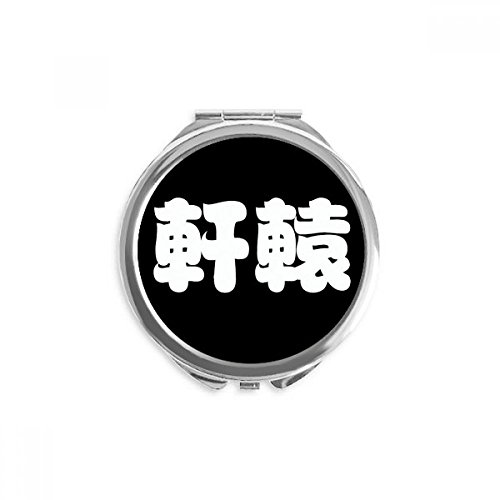Miroir de poche à la main pour maquillage nom chinois portable