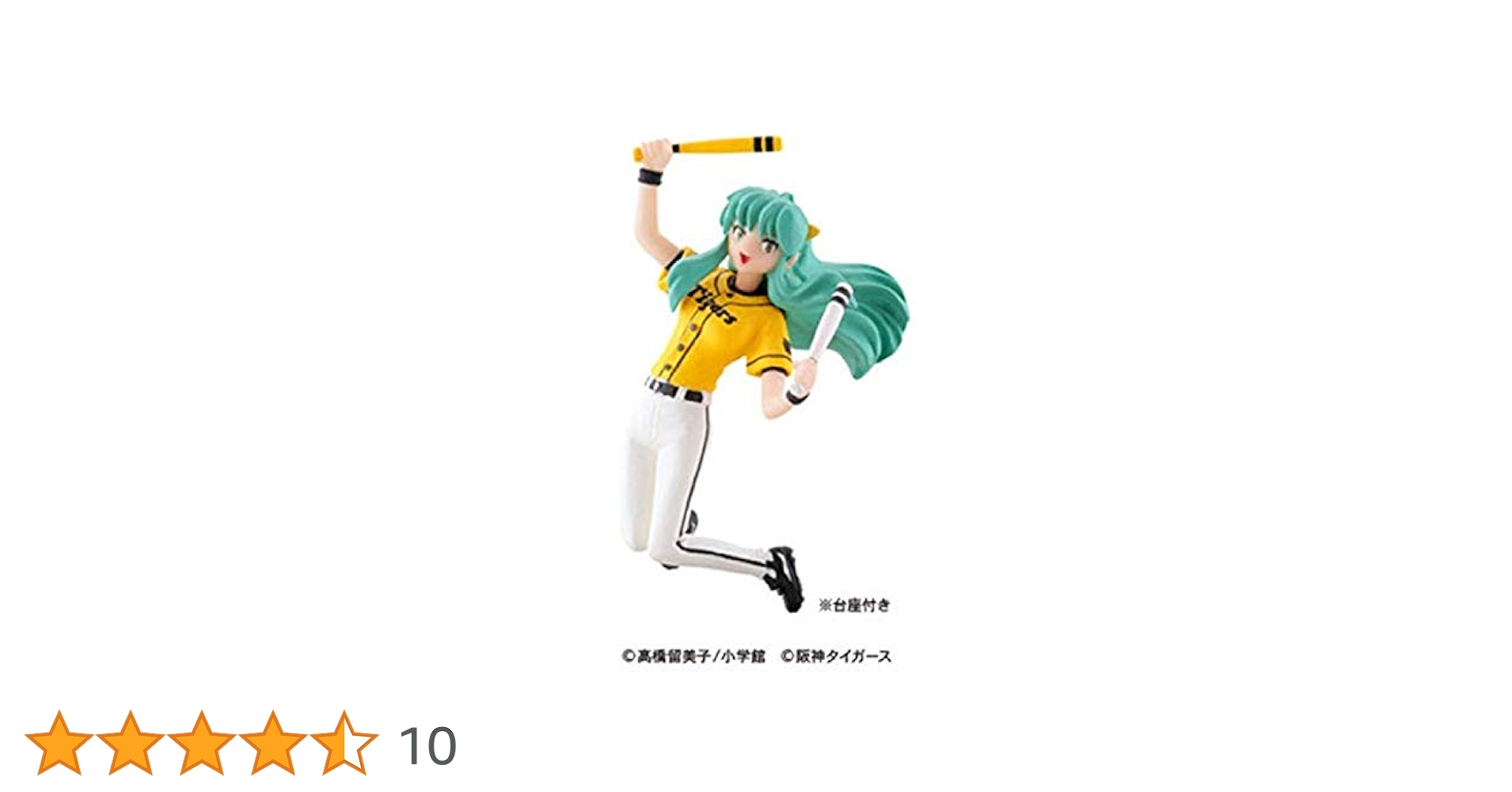 海洋堂 おおきに☆大阪フィギュアみやげ【全7種セット】ラムちゃん 豆太郎 海洋堂 おおきに☆大阪フィギュアみやげ【全7種セット】ラム