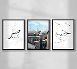  Decoración de pared - Juego de póster premium Póster de pared para sala de estar, tamaño A4, sin marco, arte de pared islámico, Mezquita Azul del Sultán Ahmet Estambul - Sabr - Hub Love