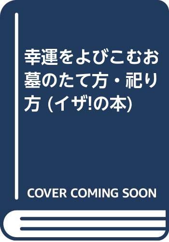 Amazon.co.jp: 小峰 有美子: 本、バイオグラフィー、最新アップデート