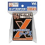 やのまん(Yanoman) カードプロテクターハードX ブラック