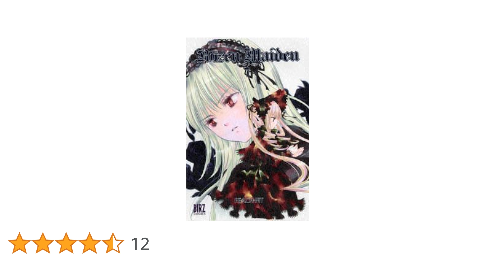 Amazon.co.jp: ローゼンメイデン 7 (バーズコミックス) : PEACH