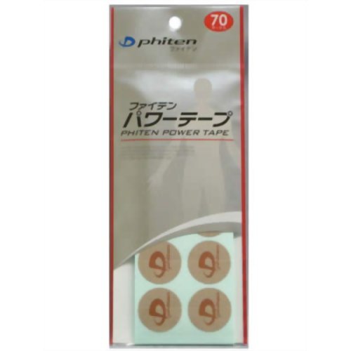 Amazon.co.jp: ファイテンパワーテープ 70マーク ×8個セット 