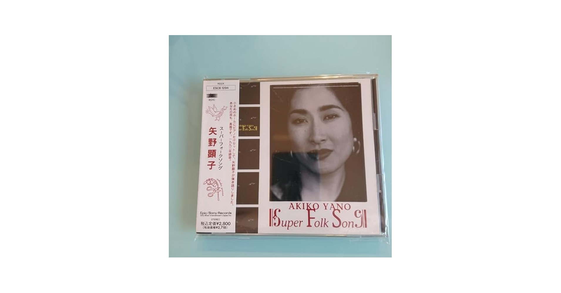 Amazon.co.jp: 矢野顕子Super Folk Song［1992年に発表した歴史