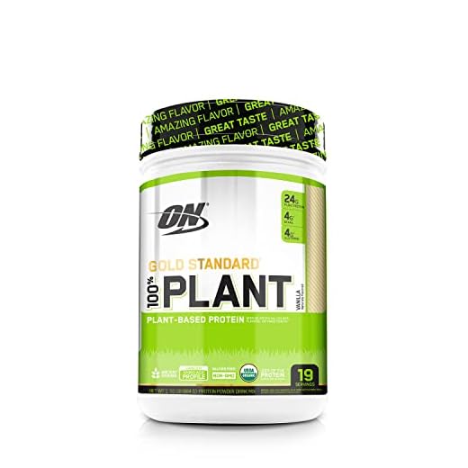 Optimum Nutrition Gold Standard 100% Organic Plant Based Protein Powder, Vitamin C for Immune Support, Vanilla, 1.51 Pound