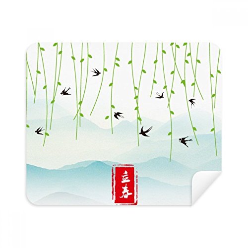 Spring Begins Twenty Four Solar Term Cleaning Cloth Screen Cleaner 2pcs Suede Fabric