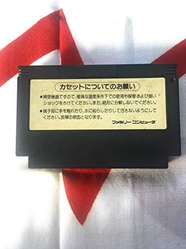 火の鳥 鳳凰編 我王の冒険の関連画像1