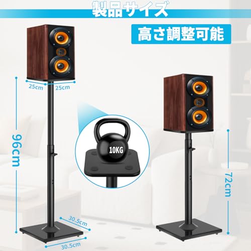 BQKOZFIN スピーカースタンド 高さ調整可能 スピーカー台 スピーカーマウント 耐荷重10kg 日本語説明書付き ブラック【2台1組】
