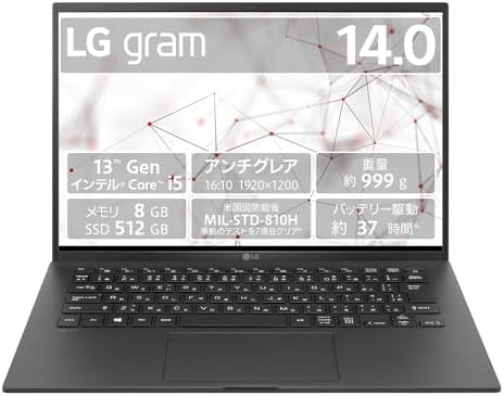 LG Laptop LG gram / 14ZB90R-MR55J (2023 Model) / 14 inch / 13th Generation Core i5 / 8GB Memory / 512GB SSD / Up to 37 Hours of Video Viewing / Creator, Illustration, Video Editing/WUXGA (1920 x