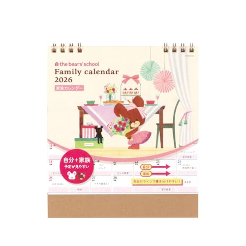 Nc J_[ ܂̂ ƑJ_[ 2026N  jn܂ 014JK 2026N1n܂