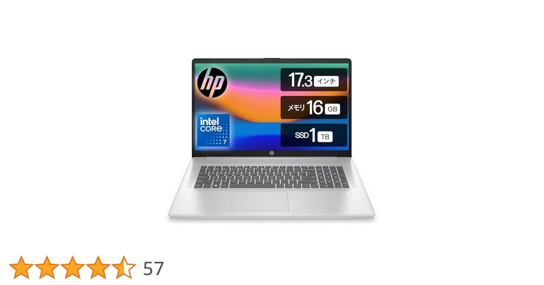 HP エイチピーノートPC 17.3インチワイドcore i7 HP 17-cn HP 17-cn 製品詳細 - ノートパソコン | 日本HP