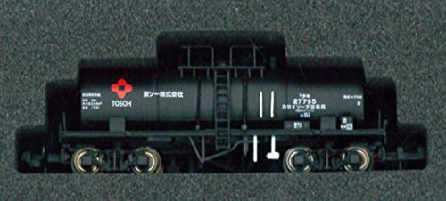 Évitez les déraillements en N gauge 7142 Taki 7750 frein à main Tosoh