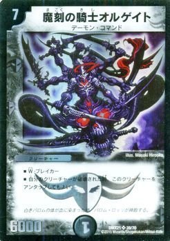 デュエルマスターズカード　クラシック デュエルマスターズ クラシック5