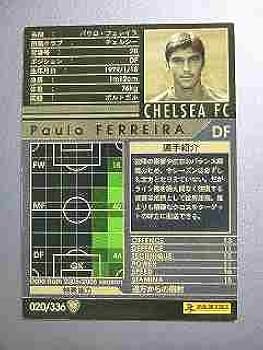 wccf 黒白  聞いてみてください Amazon.co.jp: WCCF 05-06 Black and White Card 20 Paulo